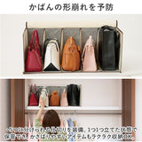 かばん収納ケース 通販 カバン収納 鞄収納 カバン収納ボックス バッグ収納 バック収納 炭消臭 立てて収納 整理整頓 透明窓 折り畳み コンパクト 折りたたみ 収納用品 棚上 クローゼット