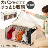 かばん収納ケース 通販 カバン収納 鞄収納 カバン収納ボックス バッグ収納 バック収納 炭消臭 立てて収納 整理整頓 透明窓 折り畳み コンパクト 折りたたみ 収納用品 棚上 クローゼット