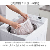 ヨコズナクリエーション トイレマット 通販 SUMIKA スミカ トイレ足元マット ロングサイズ 洗える トイレ用マット トイレ マット ロング おしゃれ かわいい シンプル 滑り止め オシャレ