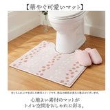 ヨコズナクリエーション トイレマット 通販 SUMIKA スミカ トイレ足元マット レギュラーサイズ 洗える トイレ用マット トイレ マット おしゃれ かわいい シンプル 滑り止め オシャレ