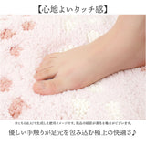 ヨコズナクリエーション トイレマット 通販 SUMIKA スミカ トイレ足元マット レギュラーサイズ 洗える トイレ用マット トイレ マット おしゃれ かわいい シンプル 滑り止め オシャレ