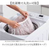 ヨコズナクリエーション トイレマット 通販 SUMIKA スミカ トイレ足元マット レギュラーサイズ 洗える トイレ用マット トイレ マット おしゃれ かわいい シンプル 滑り止め オシャレ