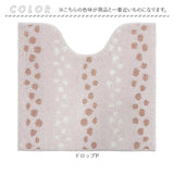 ヨコズナクリエーション トイレマット 通販 SUMIKA スミカ トイレ足元マット レギュラーサイズ 洗える トイレ用マット トイレ マット おしゃれ かわいい シンプル 滑り止め オシャレ