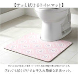 ヨコズナクリエーション トイレマット 通販 SUMIKA スミカ トイレ足元マット 拭けるトイレマット ふける トイレ用マット トイレ マット pvc おしゃれ かわいい シンプル オシャレ