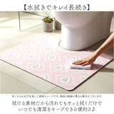ヨコズナクリエーション トイレマット 通販 SUMIKA スミカ トイレ足元マット 拭けるトイレマット ふける トイレ用マット トイレ マット pvc おしゃれ かわいい シンプル オシャレ