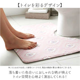 ヨコズナクリエーション トイレマット 通販 SUMIKA スミカ トイレ足元マット 拭けるトイレマット ふける トイレ用マット トイレ マット pvc おしゃれ かわいい シンプル オシャレ