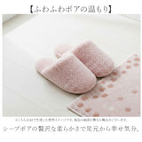 ヨコズナクリエーション トイレスリッパ 通販 SUMIKA スミカ スリッパ シープボア トイレ用スリッパ ルームスリッパ ルームシューズ 室内履き 部屋履きスリッパ おしゃれ かわいい