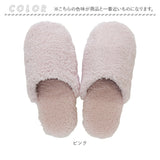 ヨコズナクリエーション トイレスリッパ 通販 SUMIKA スミカ スリッパ シープボア トイレ用スリッパ ルームスリッパ ルームシューズ 室内履き 部屋履きスリッパ おしゃれ かわいい
