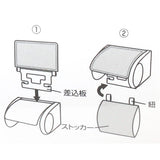 ヨコズナクリエーション トイレットペーパーホルダーカバー 通販 SUMIKA ペーパーホルダーカバー シープボア トイレットペーパーカバー トイレペーパーホルダーカバー おしゃれ かわいい