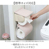 ヨコズナクリエーション トイレットペーパーホルダーカバー 通販 SUMIKA ペーパーホルダーカバー シープボア トイレットペーパーカバー トイレペーパーホルダーカバー おしゃれ かわいい