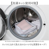 ヨコズナクリエーション トイレットペーパーホルダーカバー 通販 SUMIKA ペーパーホルダーカバー シープボア トイレットペーパーカバー トイレペーパーホルダーカバー おしゃれ かわいい
