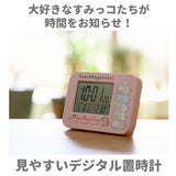 置き時計 デジタル 電波 通販 電波置き時計 電波おき時計 置時計 目覚まし時計 電波時計 すみっコぐらし キャラクター グッズ  すみっこぐらし デジタル時計 アラーム 子供 女の子