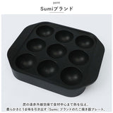 あやせものづくり研究会 タコ焼き器 卓上 調理プレート 通販 たこ焼きプレート たこ焼き器 プレート グリルプレート 一人用 炭火 炭火焼き 炭焼き 炭板 遠赤外線 レシピ付き Sumi Maru