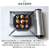 あやせものづくり研究会 タコ焼き器 卓上 調理プレート 通販 たこ焼きプレート たこ焼き器 プレート グリルプレート 一人用 炭火 炭火焼き 炭焼き 炭板 遠赤外線 レシピ付き Sumi Maru