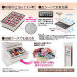 仕切り 収納 18ポケット 通販 衣類収納 ケース 仕切り付き収納ケース 仕切りケース 仕切収納ボックス 小物収納 折り畳み コンパクト 炭消臭 折りたたみ 衣類整理 衣替え 衣料品 下着 肌着