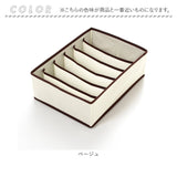 仕切り 収納 6ポケット 通販 衣類収納 ケース 仕切り付き収納ケース 仕切りケース 仕切収納ボックス 折り畳み コンパクト 折りたたみ 炭消臭 衣類整理 衣替え 衣料品 下着 肌着 タンス