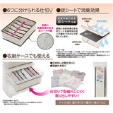 仕切り 収納 6ポケット 通販 衣類収納 ケース 仕切り付き収納ケース 仕切りケース 仕切収納ボックス 折り畳み コンパクト 折りたたみ 炭消臭 衣類整理 衣替え 衣料品 下着 肌着 タンス
