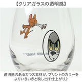 丸い グラス キャラクター 通販 日本製 まんまるグラス 3Dグラス 透明 クリア ガラス製 コップ タンブラー かわいい レトロ おしゃれ 可愛い ゆらゆらグラス 290ml 子供 大人 キッズ