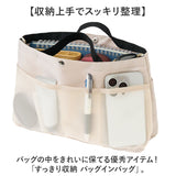 バッグインバッグ 大きめ 通販 インナーバッグ バックインバック バッグオーガナイザー トートバッグ バッグ ポーチ 横長 横型 メッシュポケット 持ち手付き 軽い 軽量 整理 収納