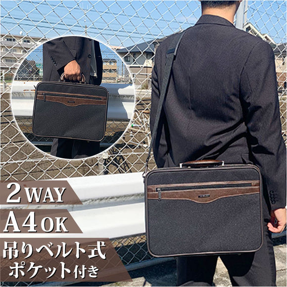 SUN EAGLE サンイーグル アタッシュケース a4 通販 2Way ショルダー ショルダーバッグ 手提げ 肩掛け ビジネスバッグ 2層式 軽量 撥水 メンズ レディース ショルダーベルト 通学 通勤