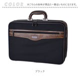 SUN EAGLE ソフトアタッシュケース 通販 ビジネスバッグ ブリーフケース ビジネスバック アタッシュケース 2way ショルダー サンイーグル 7467 メンズ 仕事 通勤 A4 B4 出張 営業 軽量