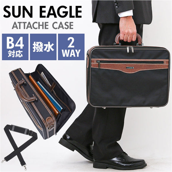 SUN EAGLE ソフトアタッシュケース 通販 ビジネスバッグ ブリーフケース ビジネスバック アタッシュケース 2way ショルダー サンイーグル 7467 メンズ 仕事 通勤 A4 B4 出張 営業 軽量