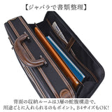 SUN EAGLE ソフトアタッシュケース 通販 ビジネスバッグ ブリーフケース ビジネスバック アタッシュケース 2way ショルダー サンイーグル 7467 メンズ 仕事 通勤 A4 B4 出張 営業 軽量