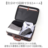 SUN EAGLE ソフトアタッシュケース 通販 ビジネスバッグ ブリーフケース ビジネスバック アタッシュケース 2way ショルダー サンイーグル 7469 メンズ 仕事 通勤 A4 B4 出張 営業 軽量