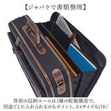 SUN EAGLE ソフトアタッシュケース 通販 ビジネスバッグ ブリーフケース ビジネスバック アタッシュケース 2way ショルダー サンイーグル 7469 メンズ 仕事 通勤 A4 B4 出張 営業 軽量