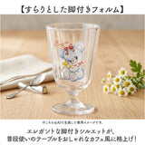 脚付きグラス 日本製 通販 グラス 脚付き ガラス製 コップ ガラスコップ カップ 透明 かわいい キャラクター レトロ おしゃれ 可愛い パフェグラス パフェカップ 190ml