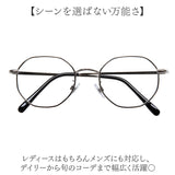 サングラス レディース uvカット 通販 レディースサングラス オクタゴン 眼鏡 メガネ 伊達メガネ 伊達眼鏡 だてめがね だて眼鏡 多角形 おしゃれメガネ レディースファッション メンズ