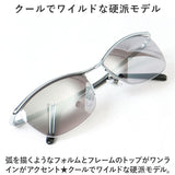 サングラス メンズ 通販 ファッショングラス おしゃれ メガネ 眼鏡 めがね まぶしさ 軽減 ワイルド アイウェア アイウエア かっこいい ファッション小物 雑貨 アウトドア 飛沫対策