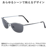 サングラス メンズ 通販 ファッショングラス おしゃれ メガネ 眼鏡 めがね まぶしさ 軽減 ワイルド アイウェア アイウエア かっこいい ファッション小物 雑貨 アウトドア 飛沫対策