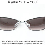 サングラス メンズ 通販 ファッショングラス おしゃれ メガネ 眼鏡 めがね まぶしさ 軽減 ワイルド アイウェア アイウエア かっこいい ファッション小物 雑貨 アウトドア 飛沫対策