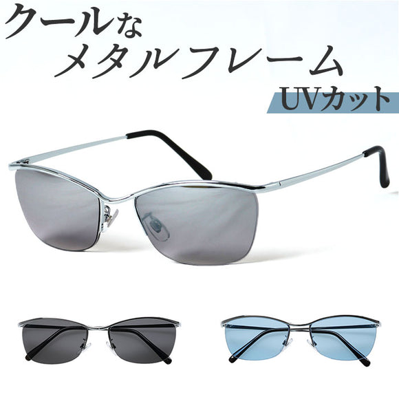 サングラス メンズ 通販 ファッショングラス おしゃれ メガネ 眼鏡 めがね まぶしさ 軽減 ワイルド アイウェア アイウエア かっこいい ファッション小物 雑貨 アウトドア 飛沫対策