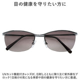サングラス メンズ 通販 ファッショングラス おしゃれ メガネ 眼鏡 めがね まぶしさ 軽減 ワイルド アイウェア アイウエア かっこいい ファッション小物 雑貨 アウトドア 飛沫対策