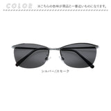 サングラス メンズ 通販 ファッショングラス おしゃれ メガネ 眼鏡 めがね まぶしさ 軽減 ワイルド アイウェア アイウエア かっこいい ファッション小物 雑貨 アウトドア 飛沫対策