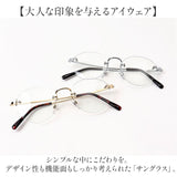サングラス 伊達メガネ フチなし リムなし 通販 メガネ 眼鏡 めがね 伊達めがね 伊達眼鏡 フチ無し リム無し UVカット 紫外線カット クラシック シンプル レディース メンズ ユニセックス