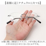 サングラス 伊達メガネ フチなし リムなし 通販 メガネ 眼鏡 めがね 伊達めがね 伊達眼鏡 フチ無し リム無し UVカット 紫外線カット クラシック シンプル レディース メンズ ユニセックス