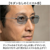 サングラス レディース 通販 眼鏡 メガネ uvカット UVカット 伊達メガネ 伊達眼鏡 だてめがね だて眼鏡 紫外線 対策 ふちなし 飛沫 軽やか 女性 大人 かわいい レディースファッション