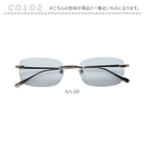 サングラス レディース 通販 眼鏡 メガネ uvカット UVカット 伊達メガネ 伊達眼鏡 だてめがね だて眼鏡 紫外線 対策 ふちなし 飛沫 軽やか 女性 大人 かわいい レディースファッション