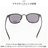 伊達メガネ レディース メンズ 通販 伊達眼鏡 だてめがね サングラス UVカット 伊達めがね めがね 眼鏡 メガネ おしゃれ ボスリントン 5044 紫外線カット アウトドア かわいい 雑貨
