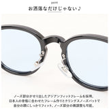 伊達メガネ レディース メンズ 通販 伊達眼鏡 だてめがね サングラス UVカット 伊達めがね めがね 眼鏡 メガネ おしゃれ ウェリントン 5047 紫外線カット アウトドア かわいい 雑貨