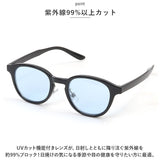 伊達メガネ レディース メンズ 通販 伊達眼鏡 だてめがね サングラス UVカット 伊達めがね めがね 眼鏡 メガネ おしゃれ ウェリントン 5047 紫外線カット アウトドア かわいい 雑貨
