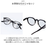伊達メガネ レディース メンズ 通販 伊達眼鏡 だてめがね サングラス UVカット 伊達めがね めがね 眼鏡 メガネ おしゃれ クラウンパント 5048 紫外線カット アウトドア かわいい 雑貨