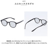 伊達メガネ レディース メンズ 通販 伊達眼鏡 だてめがね サングラス UVカット 伊達めがね めがね 眼鏡 メガネ おしゃれ クラウンパント 5048 紫外線カット アウトドア かわいい 雑貨