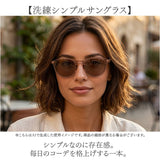 サングラス レディース 通販 uvカット UVカット 眼鏡 メガネ 伊達メガネ 伊達眼鏡 だてめがね だて眼鏡 紫外線対策 花粉症 飛沫対策 女性 大人 かわいい おしゃれ レディースファッション