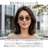 サングラス レディース 通販 uvカット UVカット 眼鏡 メガネ 伊達メガネ 伊達眼鏡 だてめがね だて眼鏡 紫外線対策 花粉症 飛沫対策 女性 大人 かわいい おしゃれ レディースファッション