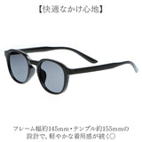 サングラス レディース 通販 uvカット UVカット 眼鏡 メガネ 伊達メガネ 伊達眼鏡 だてめがね だて眼鏡 紫外線対策 花粉症 飛沫対策 女性 大人 かわいい おしゃれ レディースファッション