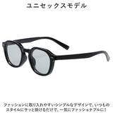 サングラス レディース 通販 ファッショングラス メンズ 太め 厚め フレーム おしゃれ まぶしさ 軽減 アイウェア アイウエア 飛沫対策 メガネ 眼鏡 めがね ファッション小物 雑貨